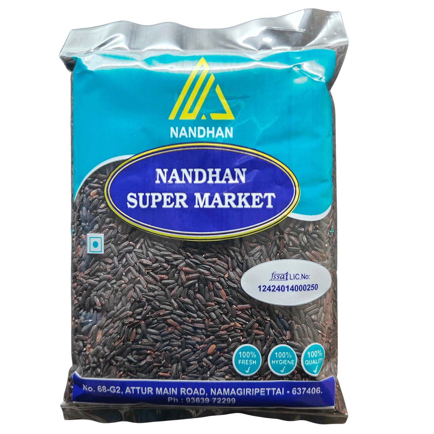கருப்பு கவுனி அரிசி - 250gm